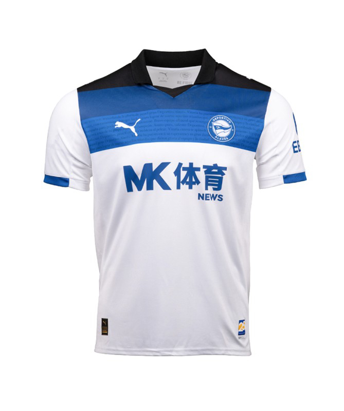 Deportivo Alavés Away Jersey 25-26