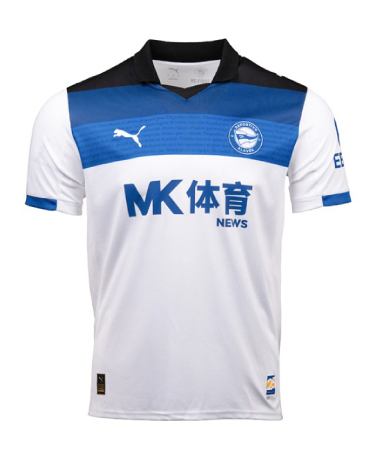 Deportivo Alavés Away Players Jersey 25-26